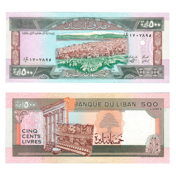 500 Livres Lebanon 1988 Banknote F4 Set