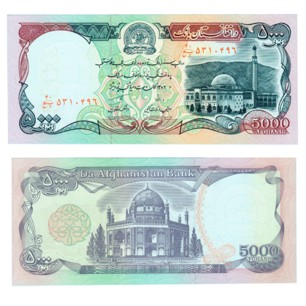 5000 Afghanis Afghanistan 1993 Banknote F1 Set