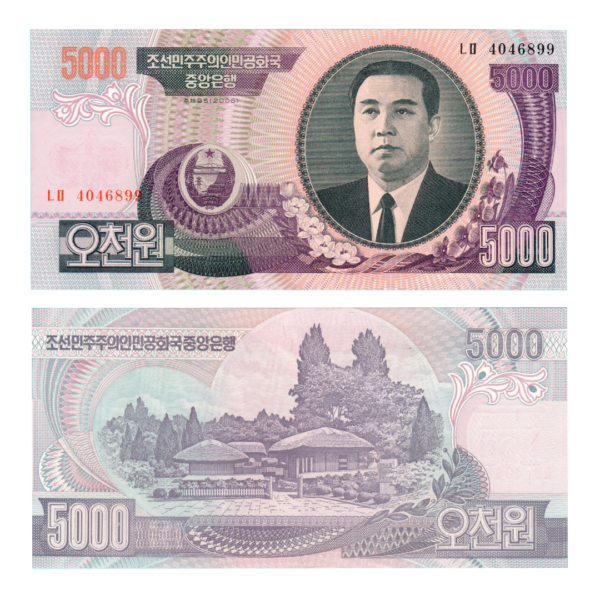 5000 Won North Korea 2006 Banknote F1 Set
