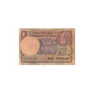 1 Rupee India 1981 Banknote F7 Set front