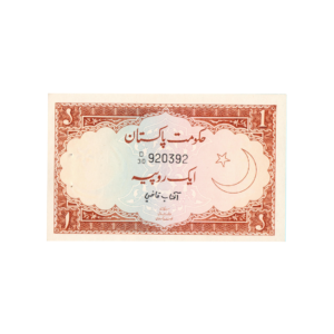 1 Rupee Pakistan (1972-1977) Banknote F6 Set front
