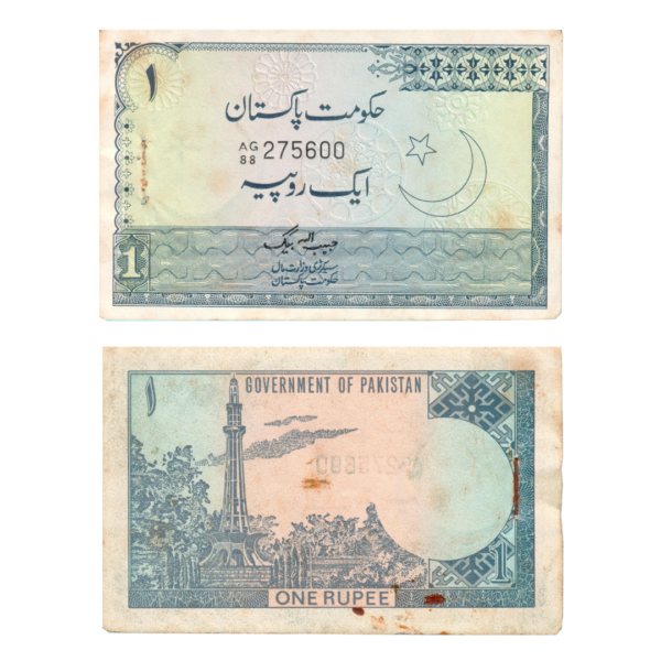 1 Rupee Pakistan (1975-1981) Banknote F7 Set A