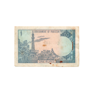 1 Rupee Pakistan (1975-1981) Banknote F7 Set A back
