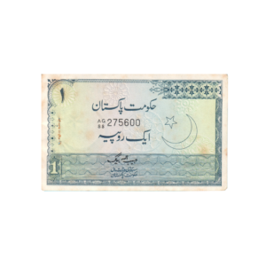 1 Rupee Pakistan (1975-1981) Banknote F7 Set A front