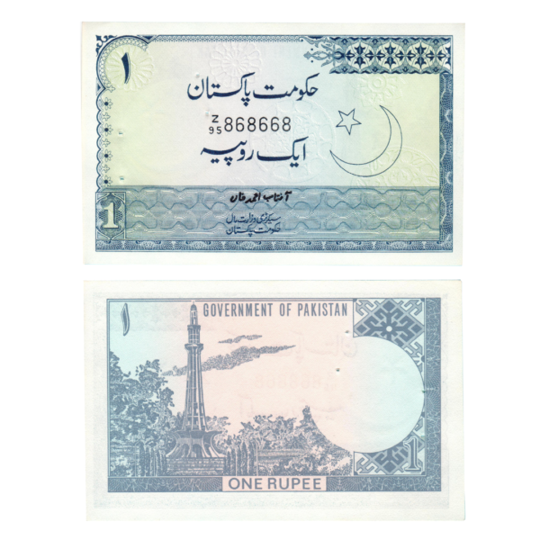 1 Rupee Pakistan (1975-1981) Banknote F7 Set B