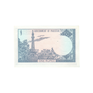 1 Rupee Pakistan (1975-1981) Banknote F7 Set B back