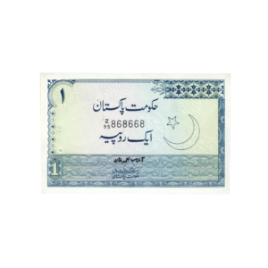 1 Rupee Pakistan (1975-1981) Banknote F7 Set B front