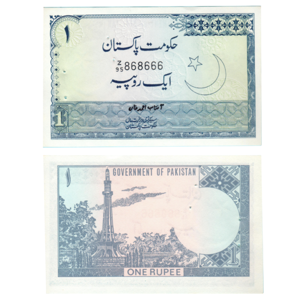 1 Rupee Pakistan (1975-1981) Banknote F7 Set C