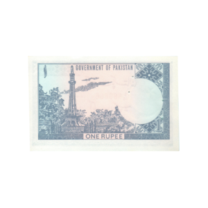 1 Rupee Pakistan (1975-1981) Banknote F7 Set C back