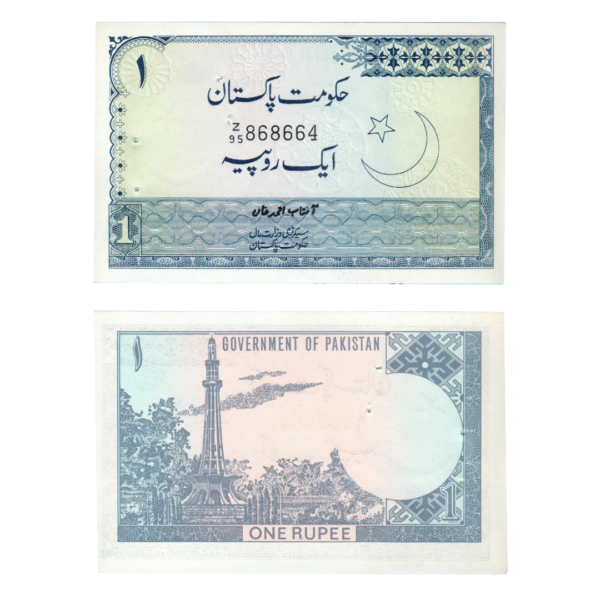 1 Rupee Pakistan (1975-1981) Banknote F7 Set D