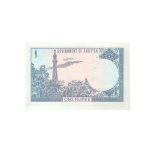 1 Rupee Pakistan (1975-1981) Banknote F7 Set D back