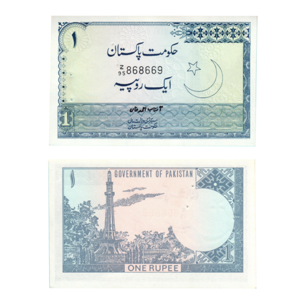 1 Rupee Pakistan (1975-1981) Banknote F7 Set E