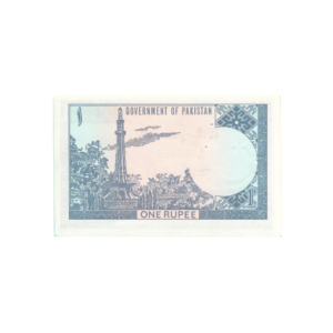1 Rupee Pakistan (1975-1981) Banknote F7 Set E back