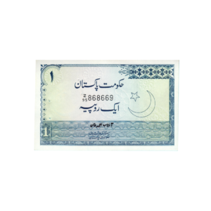 1 Rupee Pakistan (1975-1981) Banknote F7 Set E front