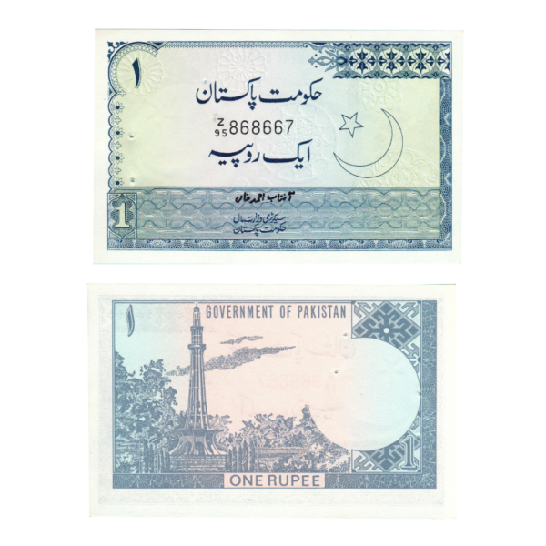 1 Rupee Pakistan (1975-1981) Banknote F7 Set F