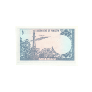1 Rupee Pakistan (1975-1981) Banknote F7 Set F back