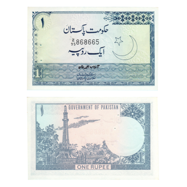 1 Rupee Pakistan (1975-1981) Banknote F7 Set G