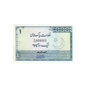 1 Rupee Pakistan (1975-1981) Banknote F7 Set G front