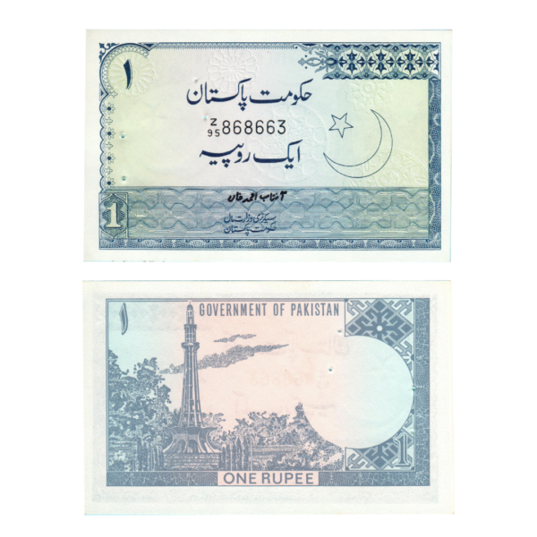 1 Rupee Pakistan (1975-1981) Banknote F7 Set H