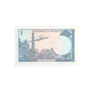 1 Rupee Pakistan (1975-1981) Banknote F7 Set H back