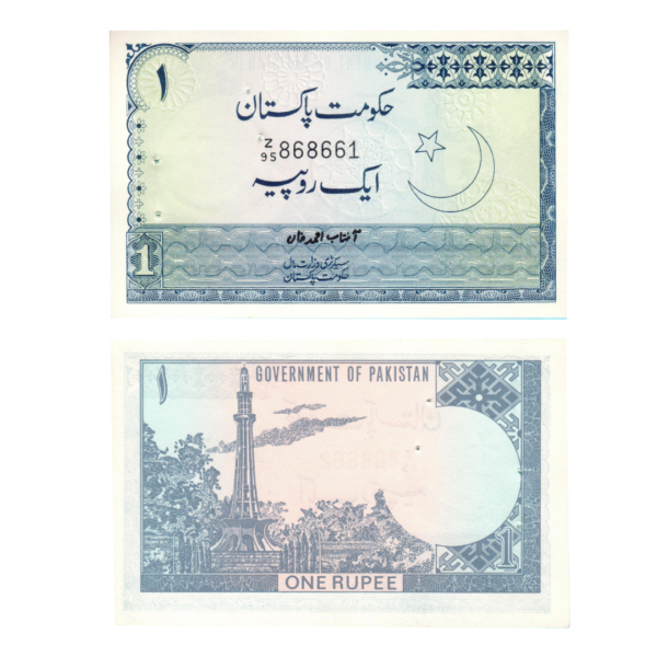 1 Rupee Pakistan (1975-1981) Banknote F7 Set I