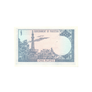 1 Rupee Pakistan (1975-1981) Banknote F7 Set I back