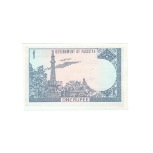 1 Rupee Pakistan (1975-1981) Banknote F7 Set J back