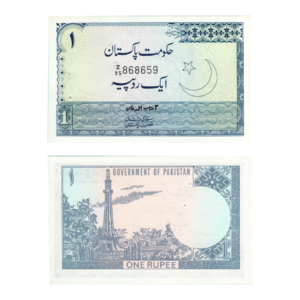 1 Rupee Pakistan (1975-1981) Banknote F7 Set M