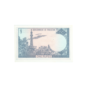 1 Rupee Pakistan (1975-1981) Banknote F7 Set M back