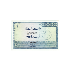 1 Rupee Pakistan (1975-1981) Banknote F7 Set M front