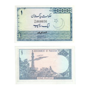 1 Rupee Pakistan (1975-1981) Banknote F7 Set N