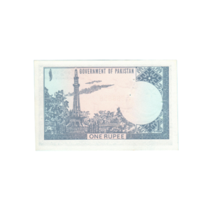 1 Rupee Pakistan (1975-1981) Banknote F7 Set N back