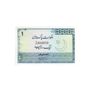 1 Rupee Pakistan (1975-1981) Banknote F7 Set N front