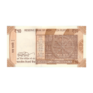 10 Rupees India 2018 786 Special Banknote F7 Set C back