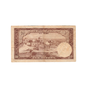 10 Rupees Pakistan (1970-1971) Banknote F6 Set back