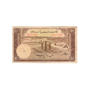 10 Rupees Pakistan (1970-1971) Banknote F6 Set front