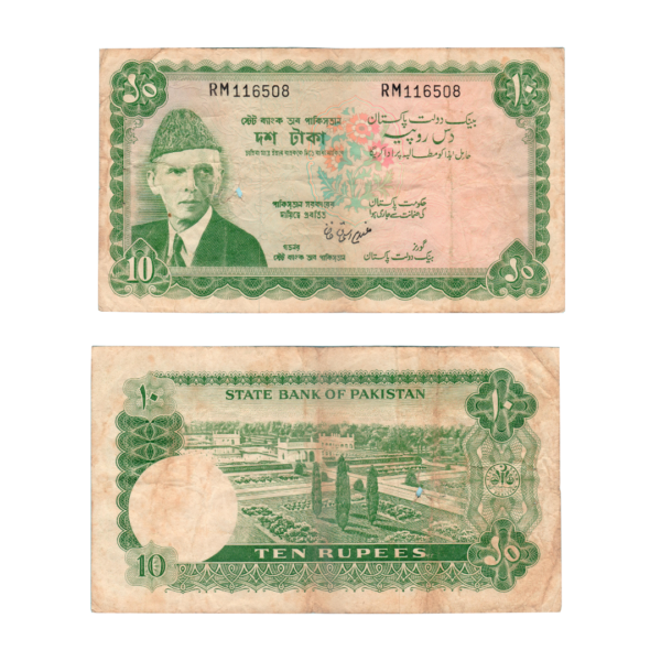 10 Rupees Pakistan (1972-1975) Banknote F6 Set