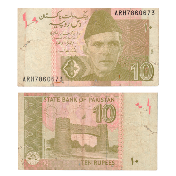 10 Rupees Pakistan 2017 F8 Set