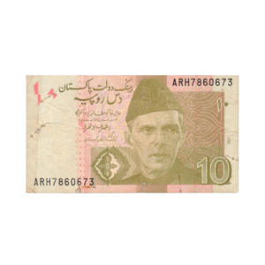 10 Rupees Pakistan 2017 F8 Set front