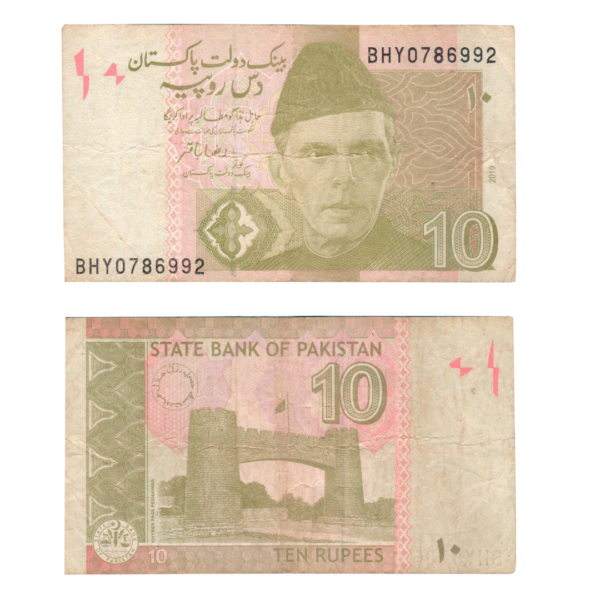 10 Rupees Pakistan 2019 F8 Set