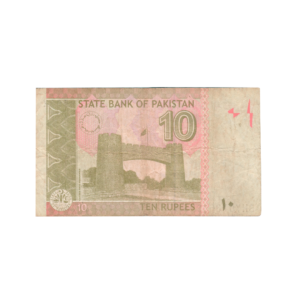 10 Rupees Pakistan 2019 F8 Set back