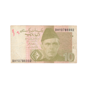 10 Rupees Pakistan 2019 F8 Set front