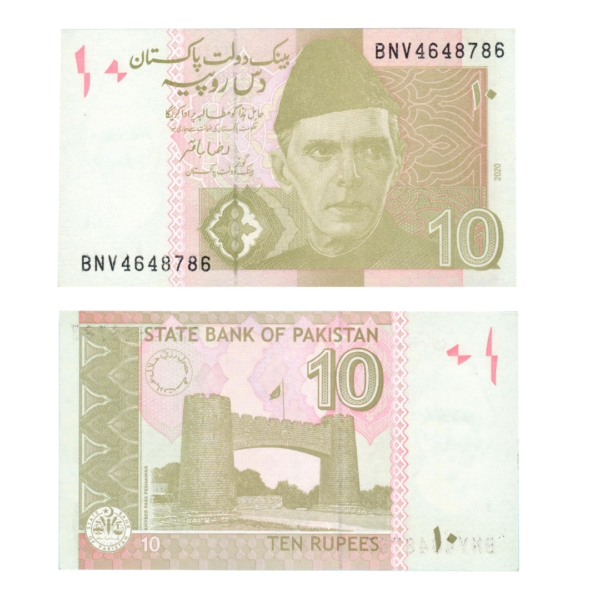 10 Rupees Pakistan 2020 F8 Set