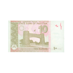 10 Rupees Pakistan 2020 F8 Set back