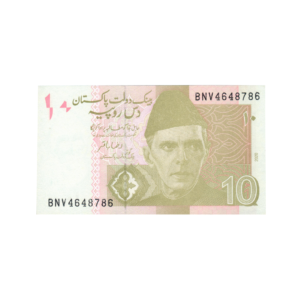 10 Rupees Pakistan 2020 F8 Set front