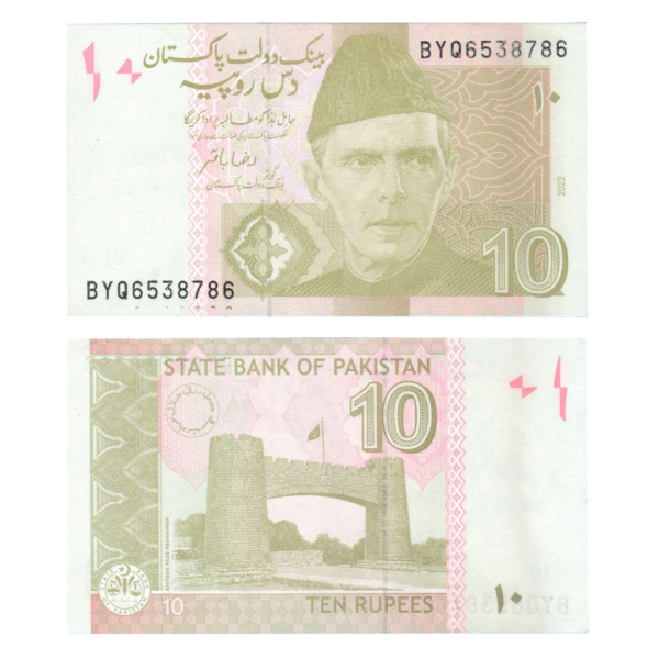 10 Rupees Pakistan 2022 F8 Set