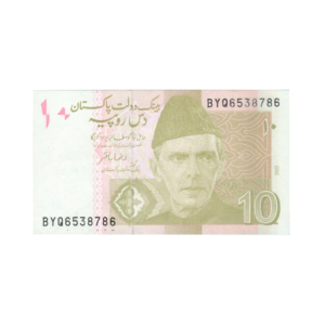 10 Rupees Pakistan 2022 F8 Set front