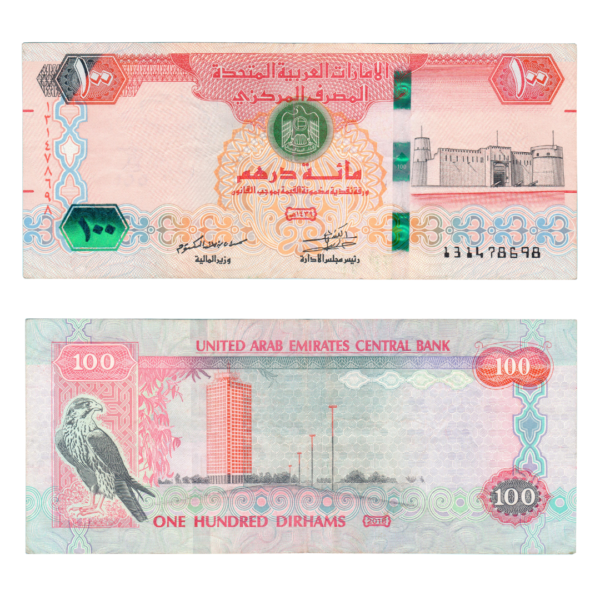 100 Dirhams United Arab Emirates 2018 786 Special Banknote F5 Set