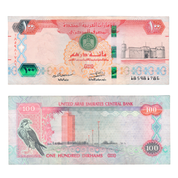 100 Dirhams United Arab Emirates 2018 786 Special Banknote F5 Set N
