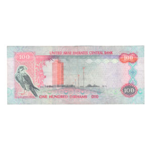 100 Dirhams United Arab Emirates 2018 786 Special Banknote F5 Set N back